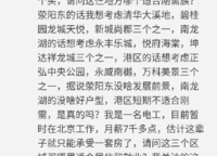 陽光城麗景灣