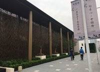 華潤紫云府