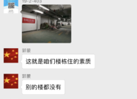 泰宏建業(yè)國際城