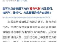 康橋悅?cè)貓@
