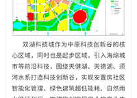 康橋悅?cè)貓@
