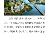 康橋悅?cè)貓@