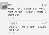 碧桂園天悅