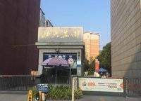 北大花園