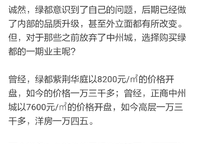 正商中州城