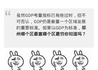 華瑞紫韻城