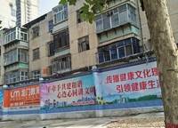 隴海路375號院