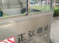 東風(fēng)東路祥和花園
