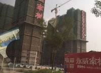 永威南樾