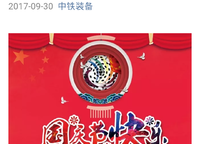 中建觀湖國際