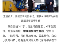 中建觀湖國際