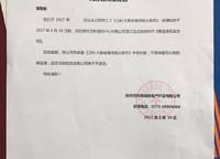 萬科大都會(huì)