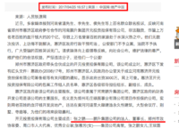鵬翔商業(yè)中心（海港城）