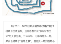 萬科美景世玠（鄭紡機(jī)地王）