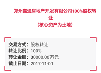 綠都瀾灣