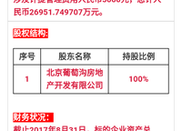 綠都瀾灣