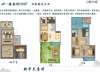 藍(lán)城桃源春曉