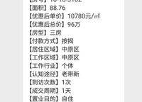 大溪地