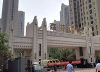 鑫苑鑫城