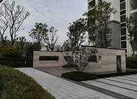 正商興漢花園