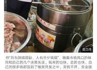 融創(chuàng)城開瓏府