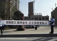 招商天地華府