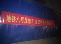 保利文化廣場(chǎng)二期