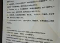 中海錦城