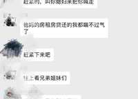 永恒理想世界
