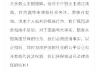 永恒理想世界