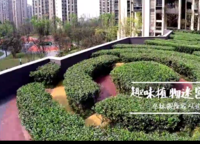 東原晴天見(jiàn)