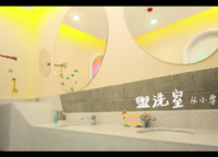 東原晴天見(jiàn)