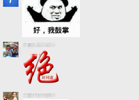 萬科大都會