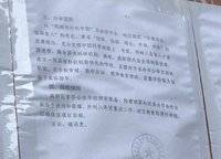 建業(yè)富力五龍新城