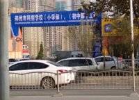 建業(yè)富力五龍新城