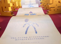 盛澳金尊府