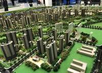 泰宏建業(yè)國際城