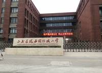 泰宏建業(yè)國際城