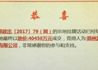 盛潤運河城