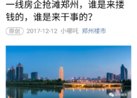 明天世紀