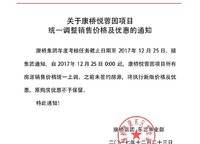 華潤(rùn)紫云府