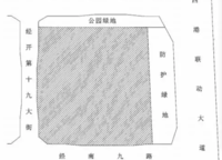 中海萬錦公館