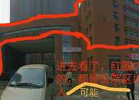 綠都脈棟