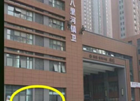 綠都脈棟