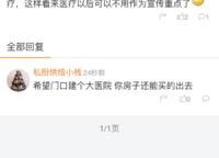 綠都脈棟