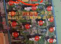 綠都脈棟