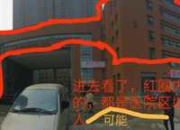 綠都脈棟