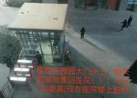 綠都脈棟