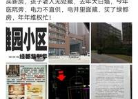 綠都脈棟