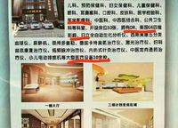 綠都脈棟